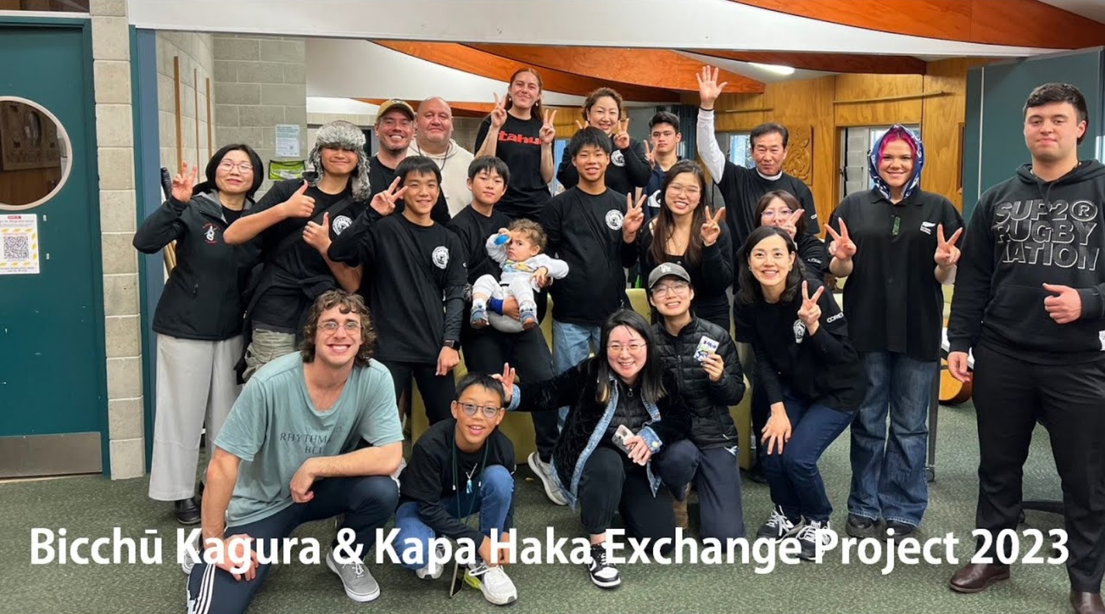 bicchukagura kapahaka exchange